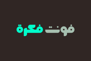 Discover Fekrah - Arabic: A Modern Display Typeface