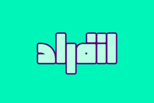 Enferad Arabic Font: A Modern Display Typeface for Editorial Design